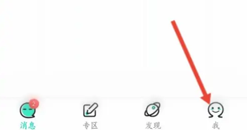 名人朋友圈如何切换身份？步骤详解
