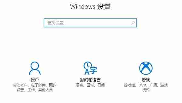 Win10系统怎么删除输入法残留？