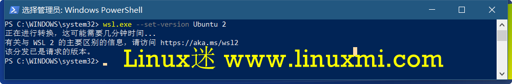 教程 | 如何在Windows 10上安装WSL 2