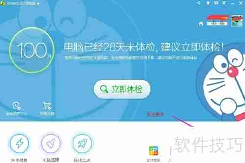 Win10更新显卡驱动的方法