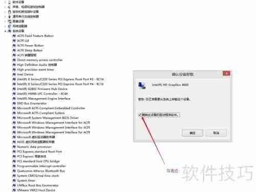 Win10更新显卡驱动的方法