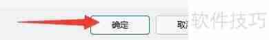 VSC虚拟声卡设置虚拟声卡数量的方法