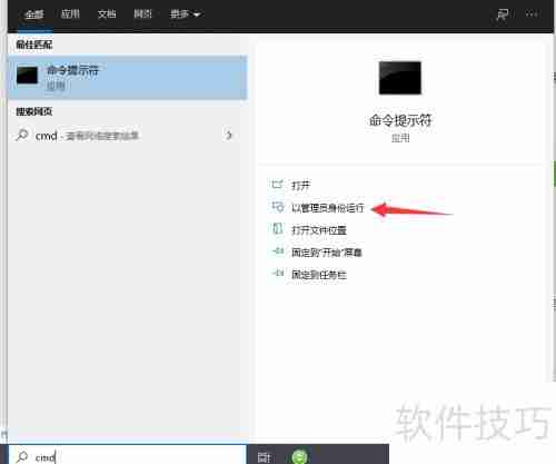 电脑被监控了?这些方法教你快速查出来!