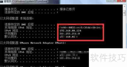 电脑被监控了?这些方法教你快速查出来!