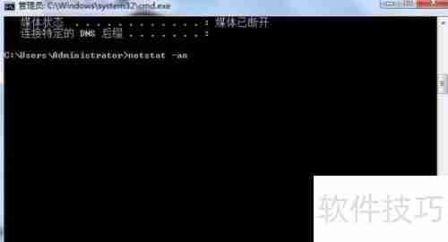 电脑被监控了?这些方法教你快速查出来!