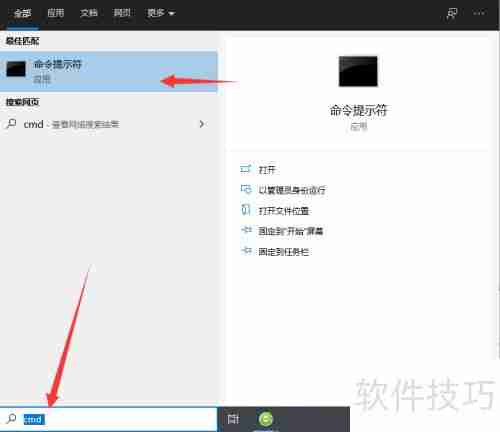 电脑被监控了?这些方法教你快速查出来!