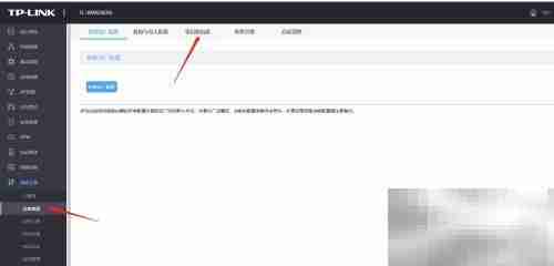 企业级路由器重启指南
