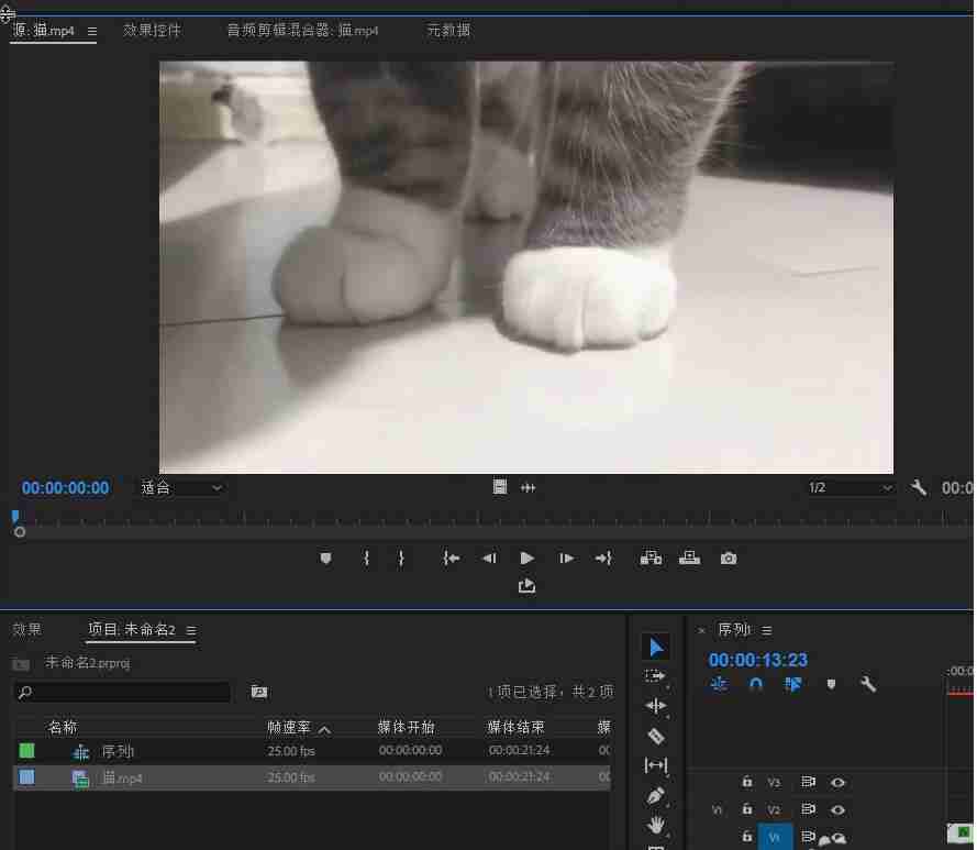 premiere如何制作残影特效