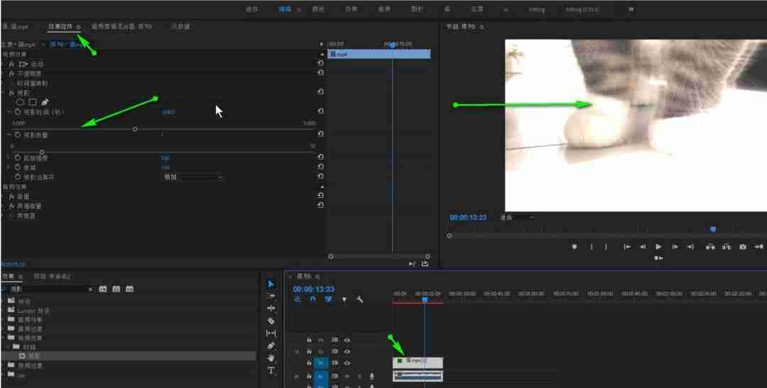 premiere如何制作残影特效