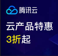腾讯云服务器换系统教程