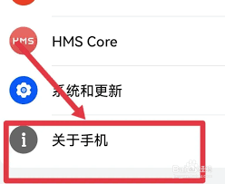 乐视y1pro怎么开启辅助功能