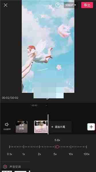 剪映如何调倍速播放 剪映倍速播放设置教程