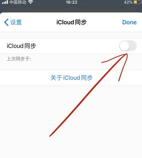 alook怎么恢复历史记录 alook恢复历史记录教程