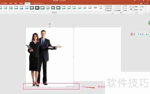 左右排版PPT封面图制作指南