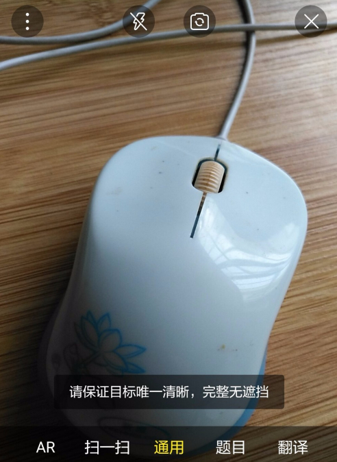 百度一下怎么拍照搜索 百度一下拍照搜索方法