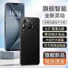 抖音商城买手机是否可靠
