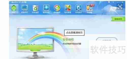 防火墙视频教程:全面了解网络安全的第一道防线