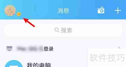 q我吧设置指南:快速上手教程