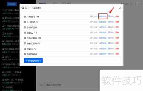 在线客服系统:客服云使用方法指南
