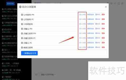 在线客服系统:客服云使用方法指南