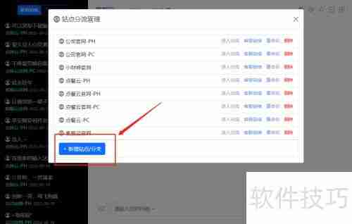 在线客服系统:客服云使用方法指南