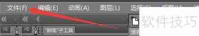 优动漫个人版内存设置指南