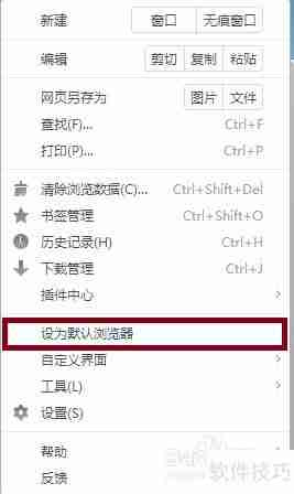 UC浏览器电脑版上线