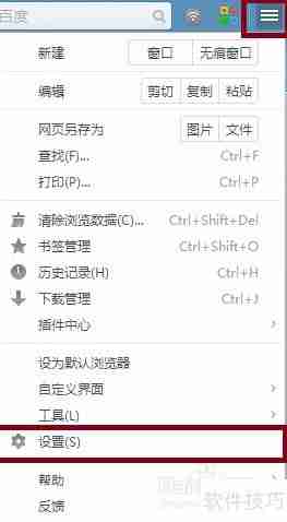 UC浏览器电脑版上线