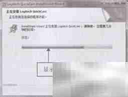 安装摄像头驱动指南
