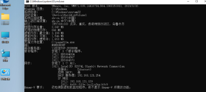 windows11系统怎么查看电脑配置的步骤