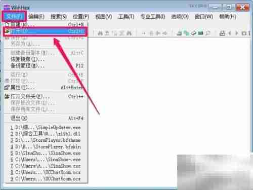 如何打开DAT文件