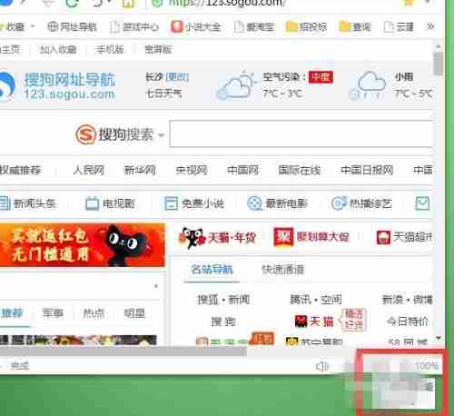搜狗手机浏览器如何设置允许弹出窗口 操作方法介绍