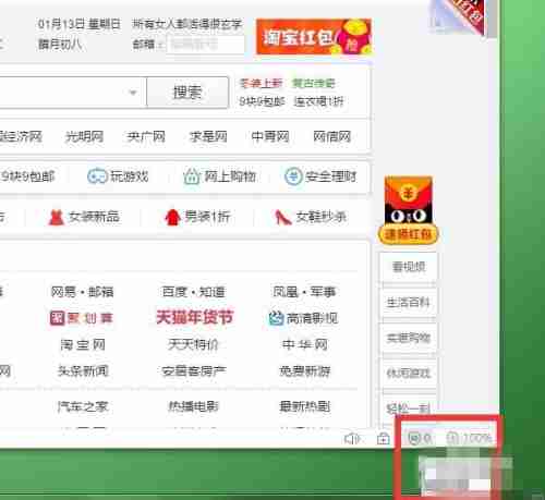 搜狗手机浏览器如何设置允许弹出窗口 操作方法介绍