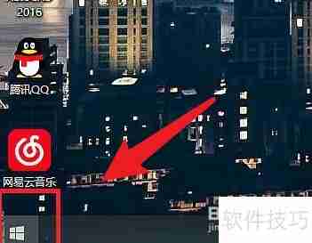 AMD显卡驱动开启方法