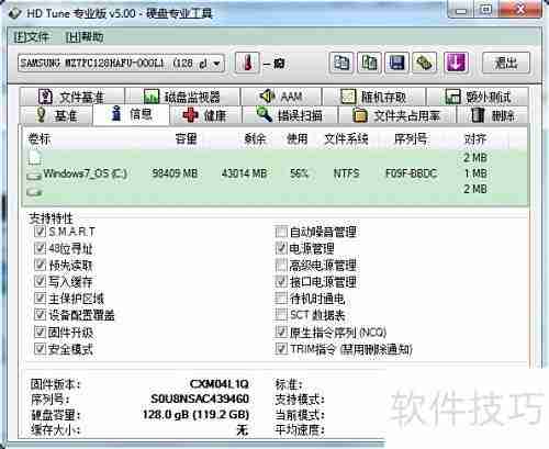 挑选笔记本电脑的实用指南