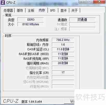 挑选笔记本电脑的实用指南