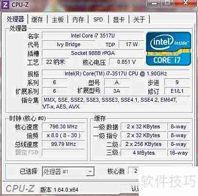 挑选笔记本电脑的实用指南