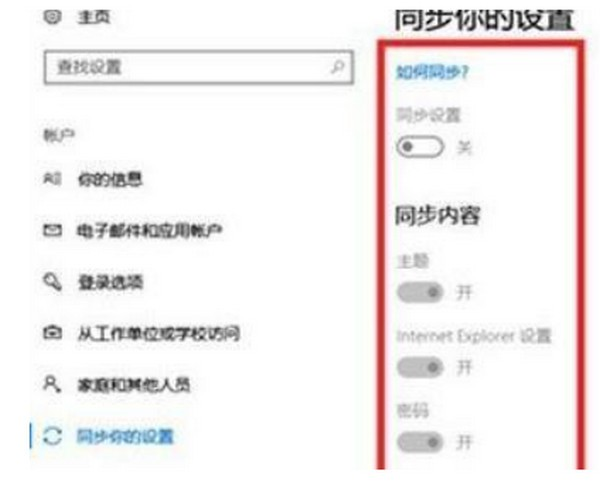 Win11电脑崩溃了怎么办?Win11系统崩溃解决方法