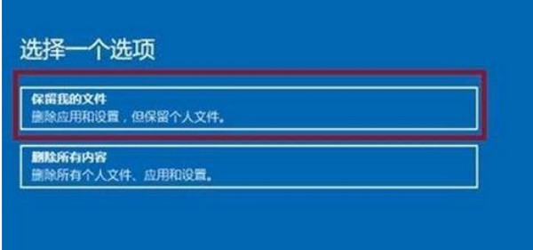 Win11电脑崩溃了怎么办?Win11系统崩溃解决方法