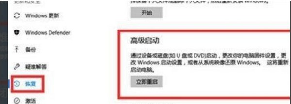 Win11电脑崩溃了怎么办?Win11系统崩溃解决方法