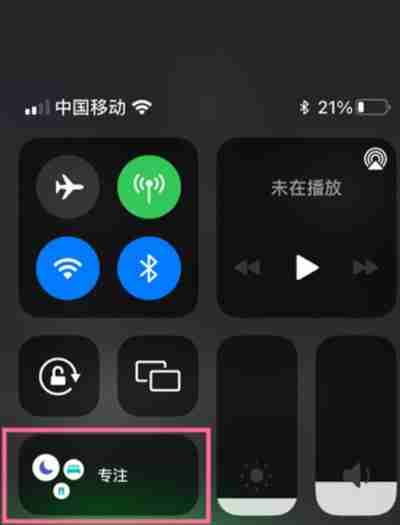 iphone13怎么进入游戏模式