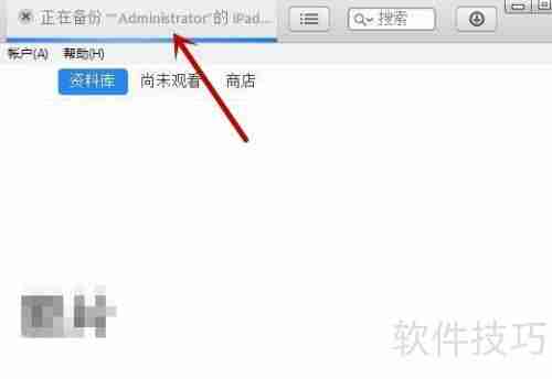 怎么用iTunes备份：详细步骤指南