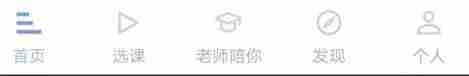 每日瑜伽提醒时间怎么关闭