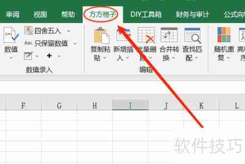 Excel随机抽取表格数据的方法