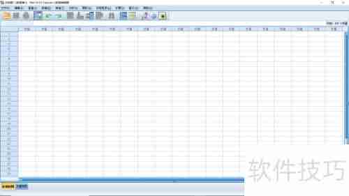 SPSS软件入门简介