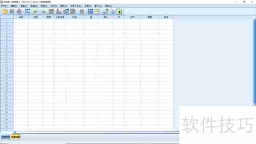 SPSS软件入门简介