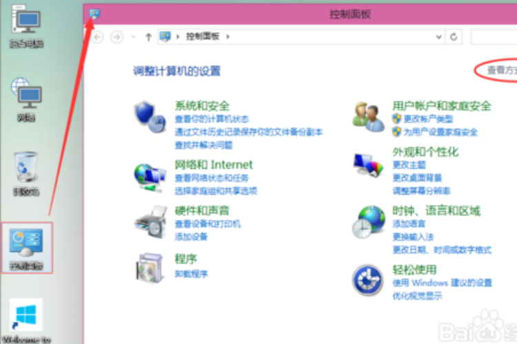 Win10打印机如何共享一键设置?