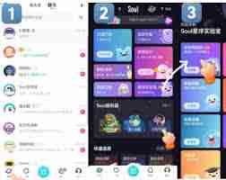 Soul虚拟伴侣语音是不是真人