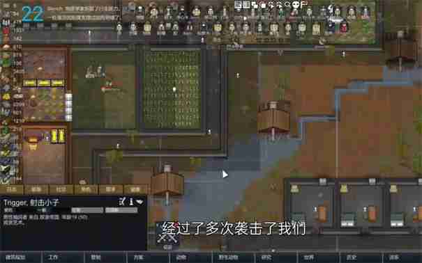 环世界开发者模式怎么改中文