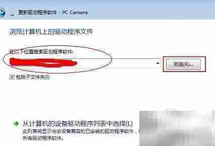 三星i9023 USB驱动安装指南